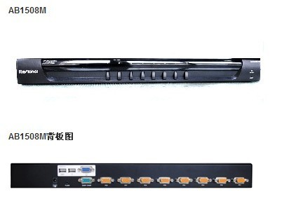 供应晋中、临汾、运城、长治、晋城KVM
